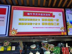 -嗨翻Hi-Fun竞技主题乐园·蹦床亲子生日轰趴(国光1937店)