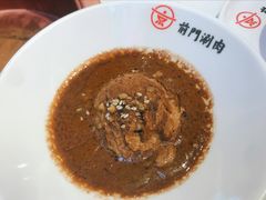 京味麻酱-前门·鲜肉火锅(长风店)