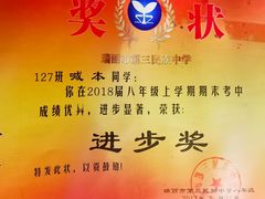 -边寨喊沙
