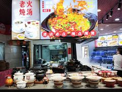 -蛇平饭店(明园路店)