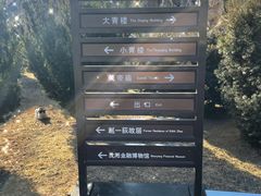 -张学良旧居陈列馆