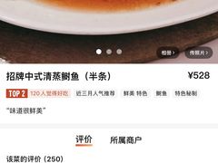 -苏浙汇(肇嘉浜路总店)