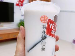 -书亦烧仙草(印象汇都市店)