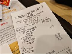 账单-麦当劳(沙田中心商场店)
