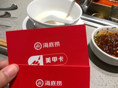 -海底捞火锅(壹悦城店)