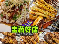 -星光小把串·海鲜烧烤(西安路店)