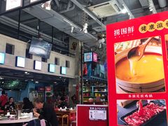-捞围鲜·港式打边炉(海阳路店)