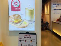 -Tims天好咖啡·贝果(成都东站捷枫店)