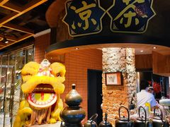 -广东道至正餐厅(区庄店)