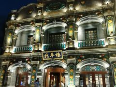 -北平楼·烤鸭·北京菜(牡丹园店)