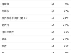 -荔城生鲜盛宴(番禺旗舰店)