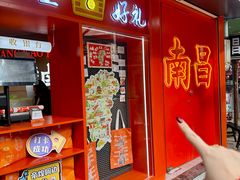 -帝煌烤卤(羊子街店)