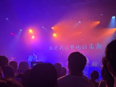 -MAO Livehouse(杭州店)