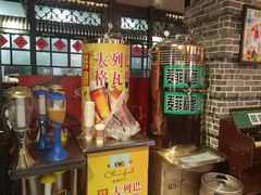 -那些年记忆烧烤