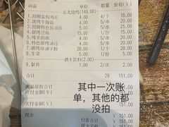 -鑫正兴东北烧烤(滨湖店)