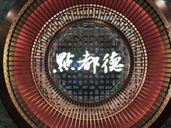 -点都德(汇胜楼店)