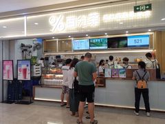 -%百分茶(江阴万达店)