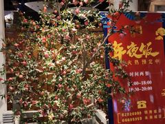 -四季厨房 鲁菜·孔府烤鸭(高新万达店)