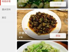 -无招牌