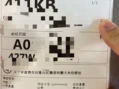 -蟹道河蟹大米商行