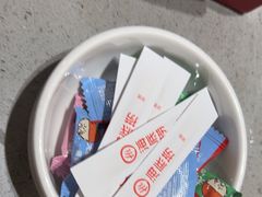 -海底捞火锅(莱山银座店)