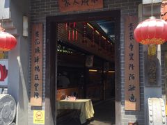 门面-水乡人家私房菜(逢简店)