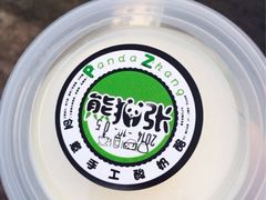iphone_upload_pic-六时安·熊猫张甜品店(东关街店)