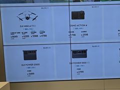 -DJI大疆(深圳华强北曼哈授权体验店)