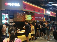 等位区-阿甘锅盔(合生汇购物中心店)