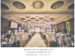 iphone_upload_pic-上海衡山路十二号华邑酒店