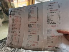 -梅飞酒家(桑园路店)