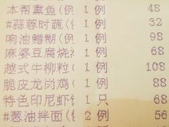 -苏浙汇(北京英蓝店)