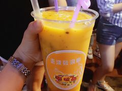 -马拉桑果汁(龙头路总店)