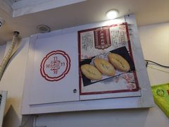-竹园竹升面(西关总店)