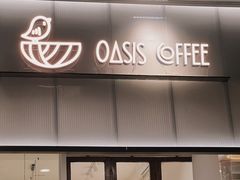 -Oasis coffee燕谷咖啡(公信店)