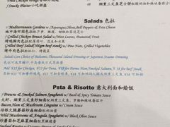 菜单-榖屋house of flour(张江首店)