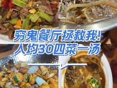 -南城香·饭香串香馄饨香(青年路店)