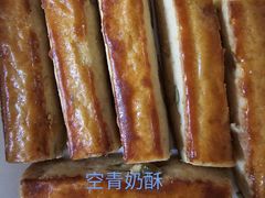 -祥禾饽饽铺·中式糕点(北京来福士店)