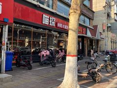 -喵探烤鱼·活鱼烤(北唐总店)