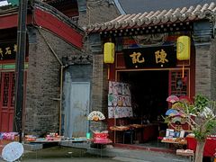 -荣国府
