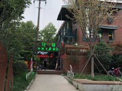-豆蔻电影主题餐厅(四牌楼店)
