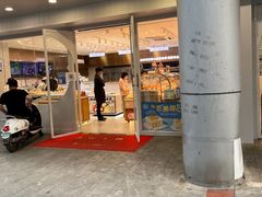 -都市甜心(祥宾店)
