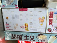 -桂桂茶(赤峰站店)