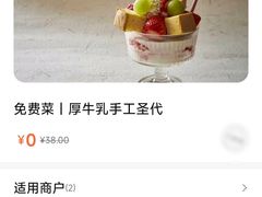 -CURRY YA 熟成咖哩專門店(深圳湾万象城店)