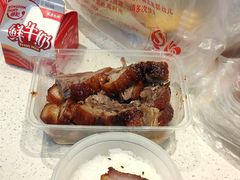 -永兴烧腊