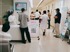 -北京电力医院