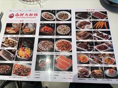 -方记海鲜大排档(乐山形象店)