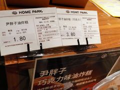 -远大美食广场(远大购物中心店)