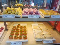 -祥禾饽饽铺·中式糕点(北京来福士店)