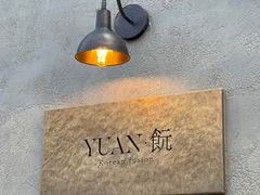 -YUAN·䬧